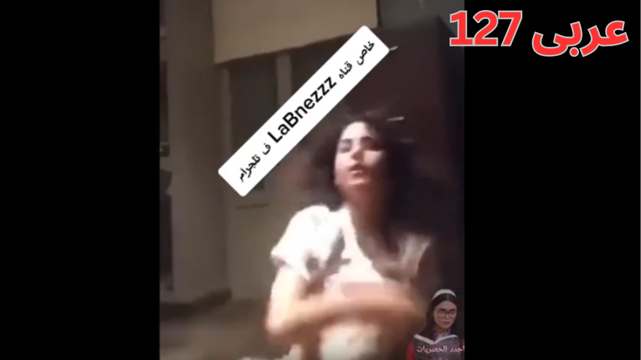 ڤیدۆی خۆی و ژنەکەی تۆمار کردوە   a112