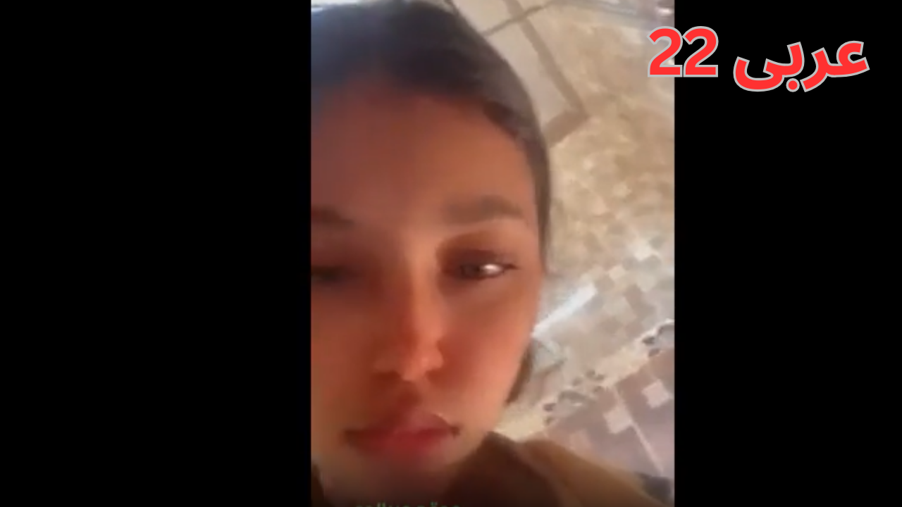 خۆ حەرزکردنی کچێکی گەنج ڤیدیۆی  8 arabi a5