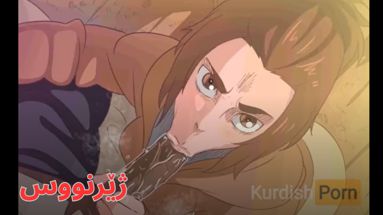 گالبین کیر دەمژێت