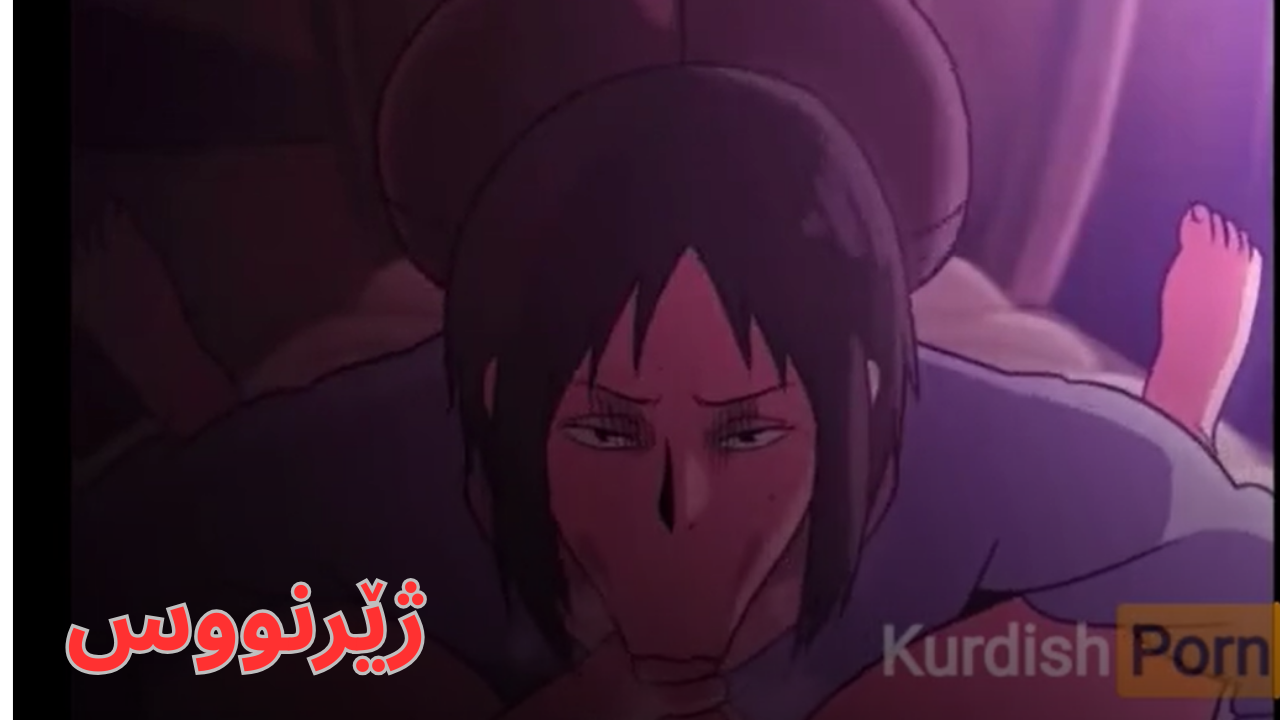 هێرش بۆ سەر زەبەلاحەکان کیر مژین