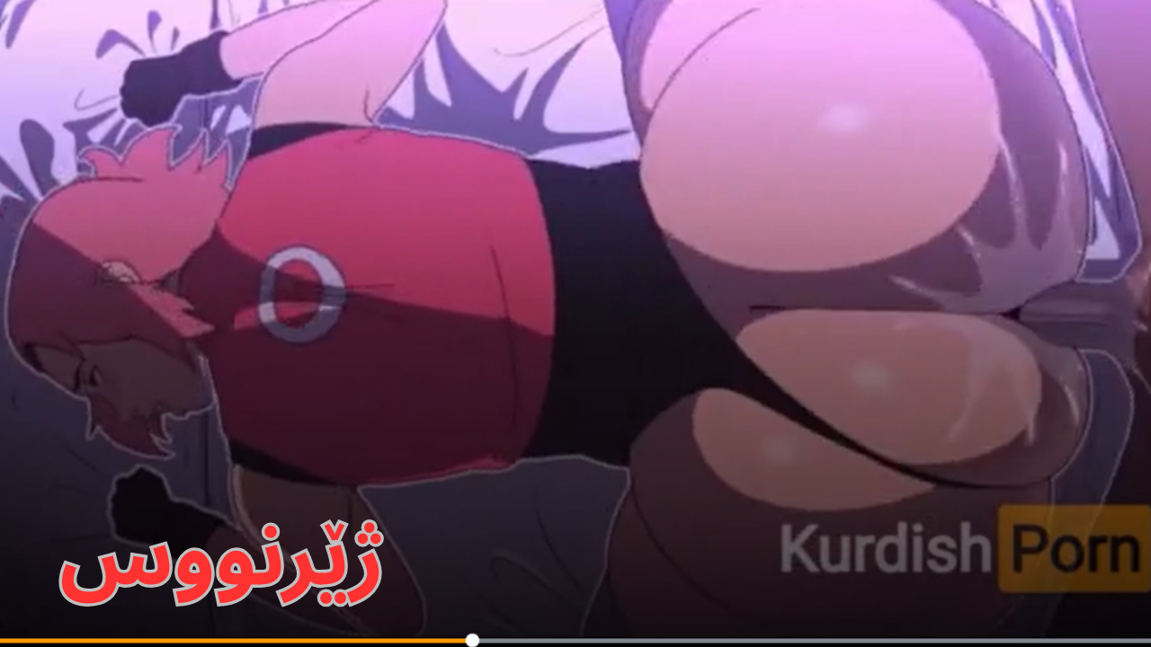 ساکورا لەگەڵ رەشێکدا گان دەکات