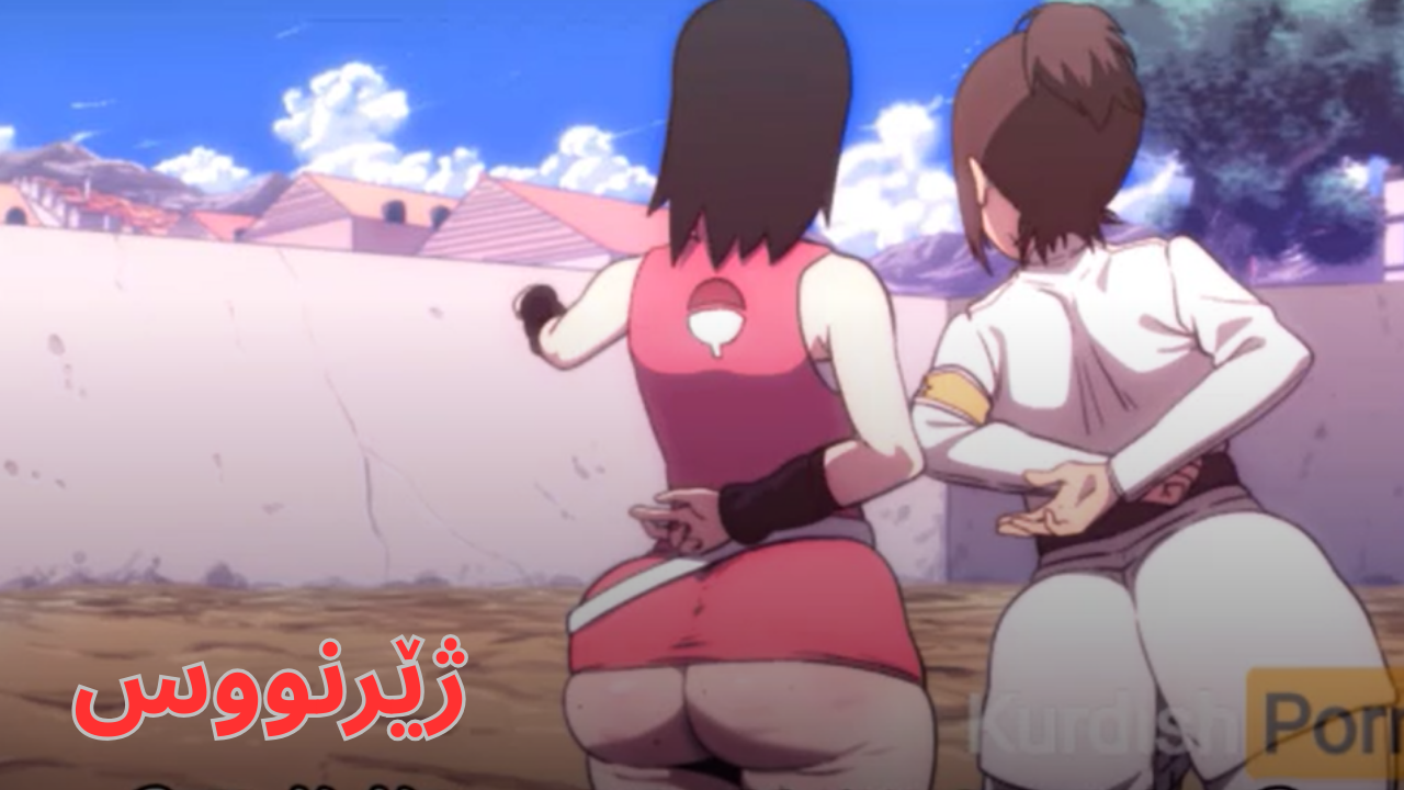 سارادا و گالبین