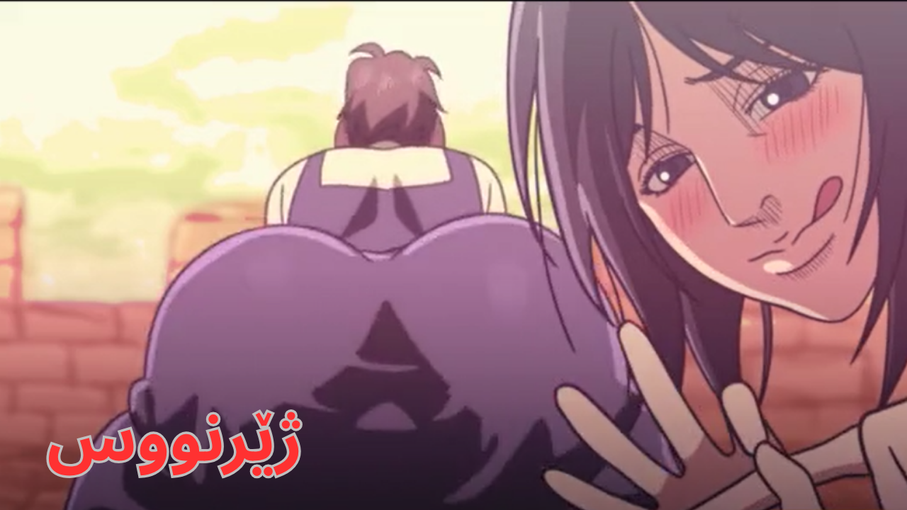 هێرش بۆ سەر زەبەلاحەکان 3ش