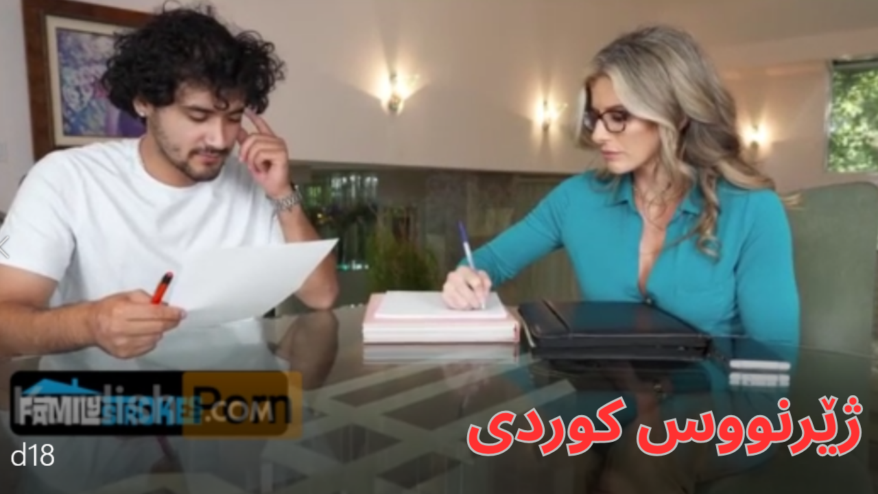 لەگەڵ مامۆستاکەی دەست  پەری بۆ دەکات دا مێشکی ئارام بێت  VIP d18