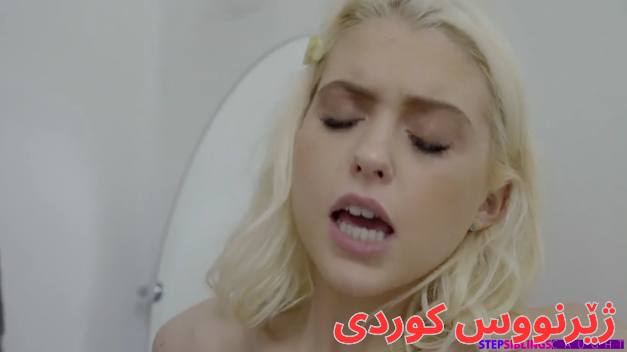 لەگەڵ خوشکەکی بە نهێنی لە توالێت یاری لەگەڵ یەک دەکەن  VIP s6