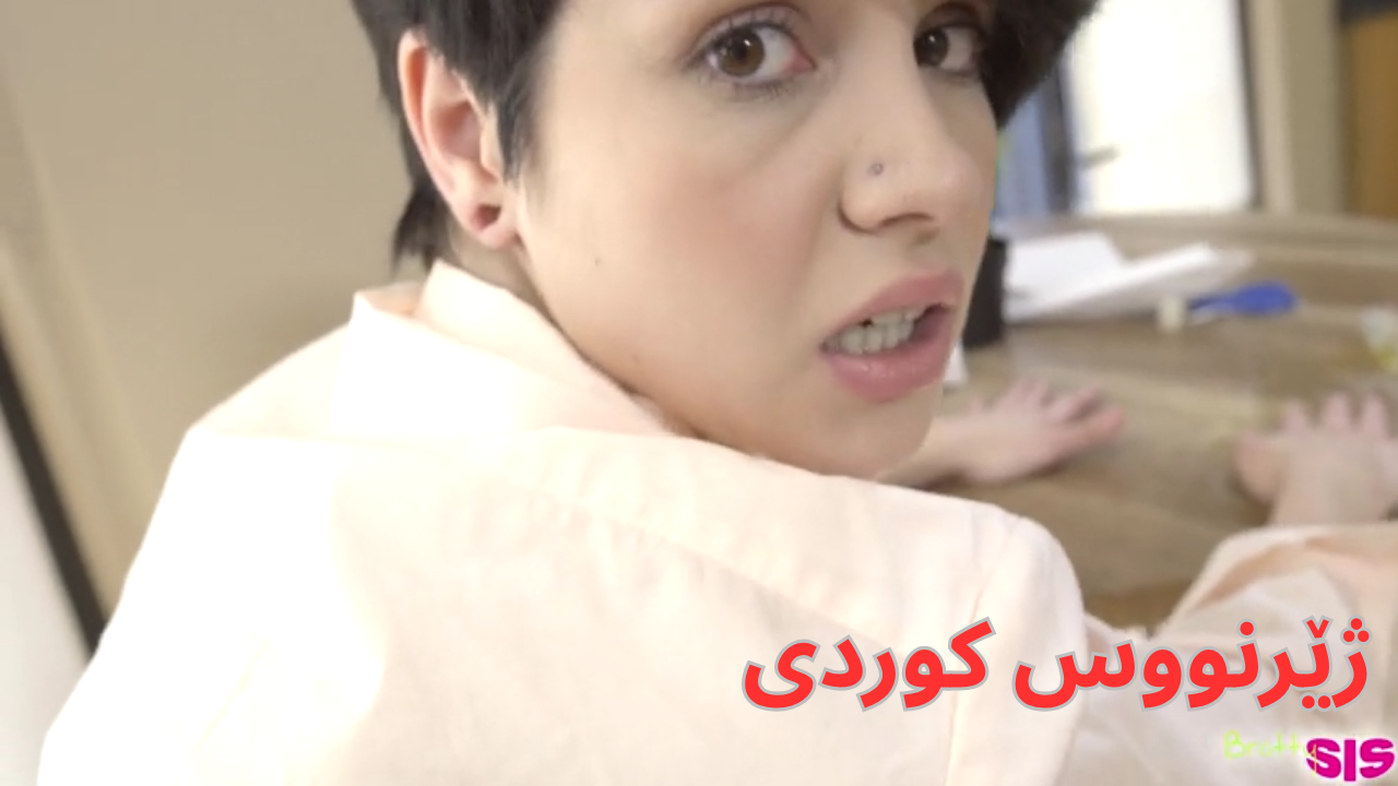 دەستی لەسەر مێزەکە گیر دەبێت بەو مەرجە یارمەتی دەدات  ئەگەر گونەکانی بەتاڵ بکات vip s63