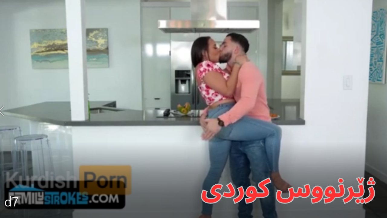 لەگەڵ کچە پورەکانی را دەبوێرێت vip d7