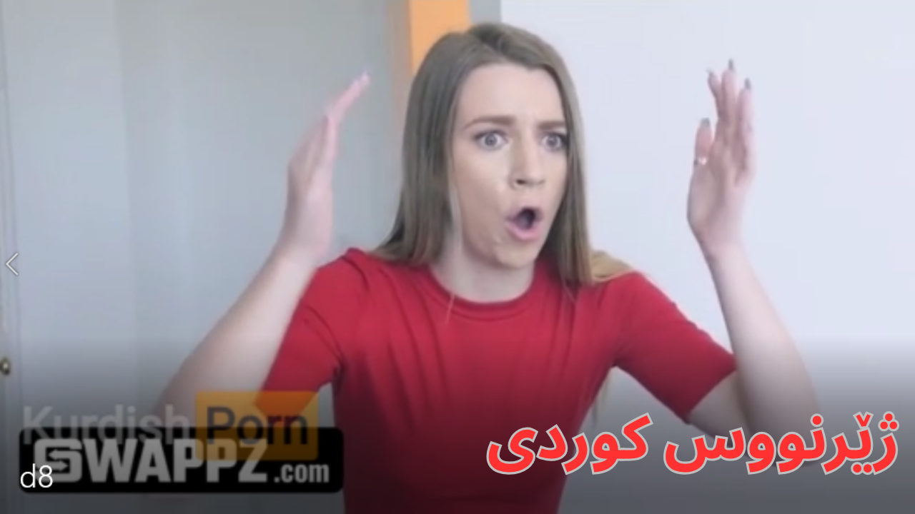 خوشکە گەورەکەیان لە کۆتای بینی چی دەکەن  VIP d8