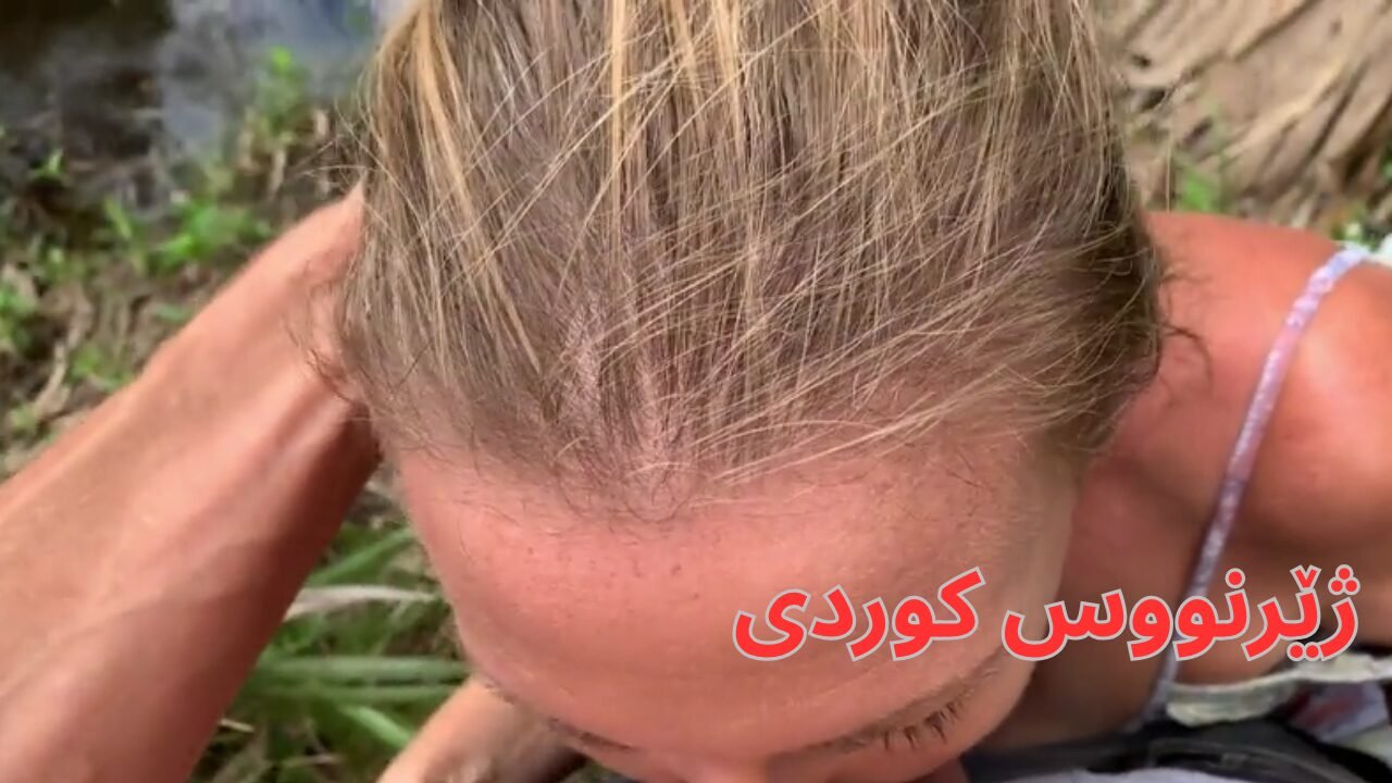 m 71  هەر لە گوندەکەی خۆیان ئامۆژنی بۆی دەمژێت